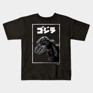KING OF MONSTERS - BW Kids T-Shirt